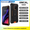 Изображение Смартфон Oscal S60 3/16GB Dual Sim Black