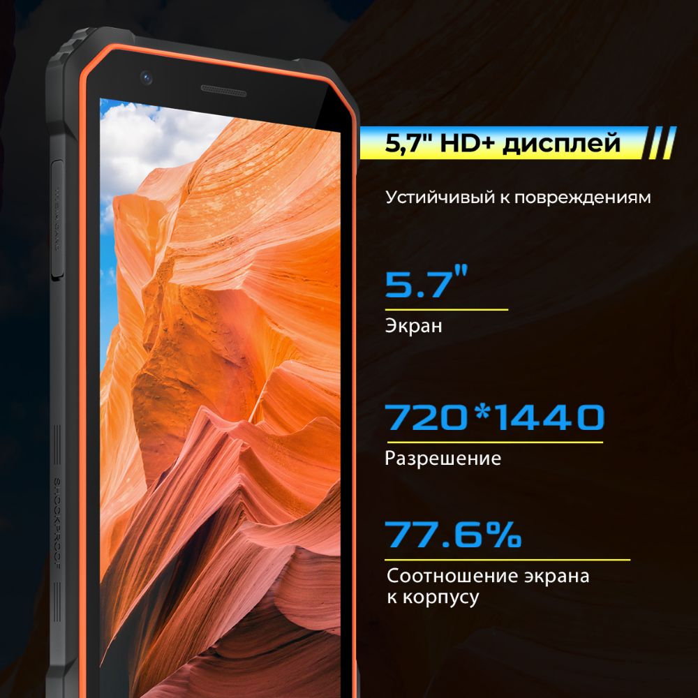 Смартфон Oscal S60 Pro 4/32GB Dual Sim Orange (night vision) - купить в  официальном интернет-магазине